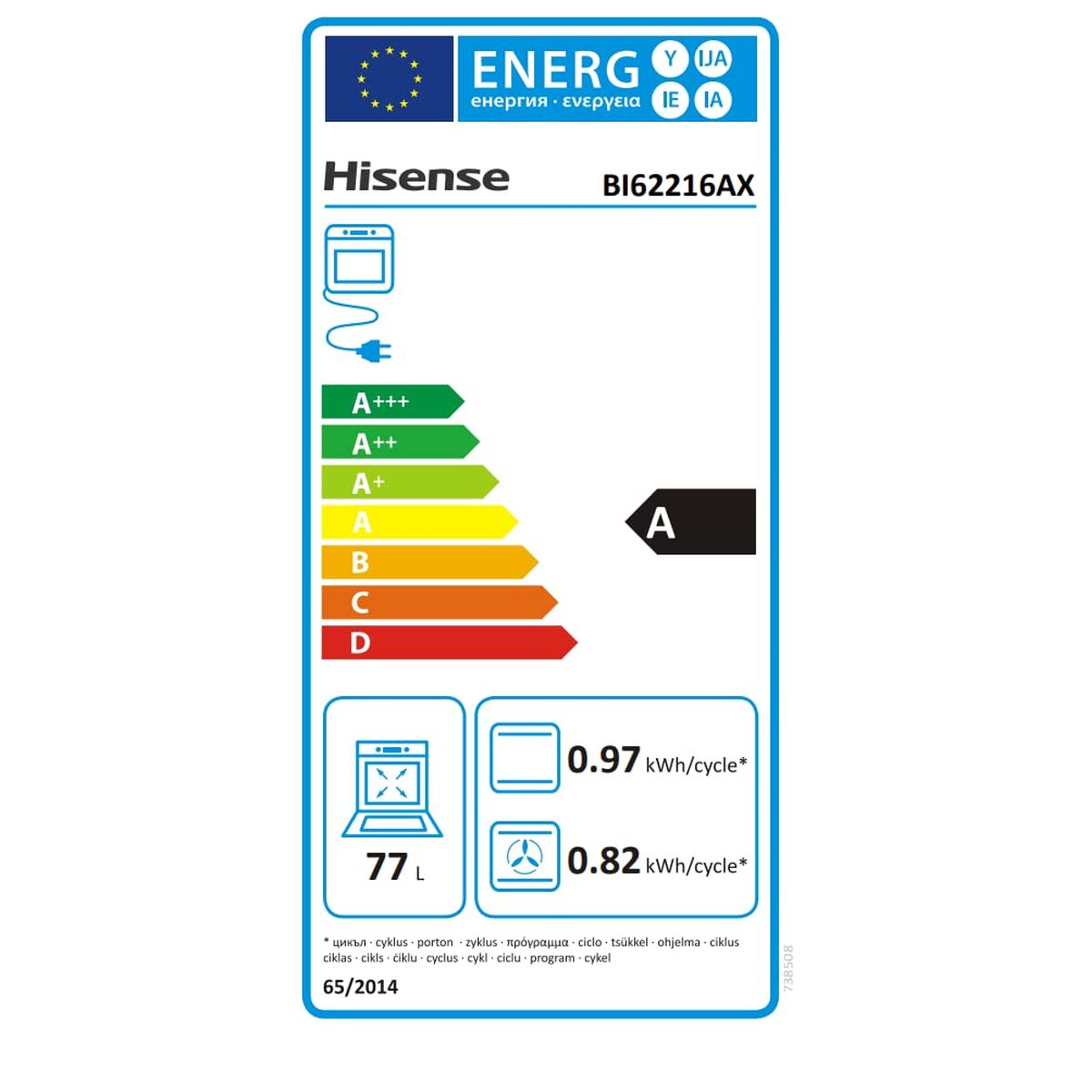 Φούρνος Hisense BI62216AX MF 77 L 3500 W (Ανακαινισμenα B)