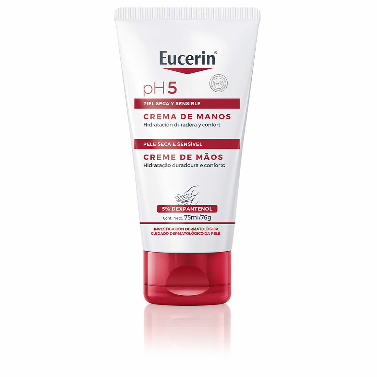 Κρέμα Χεριών Eucerin 75 ml