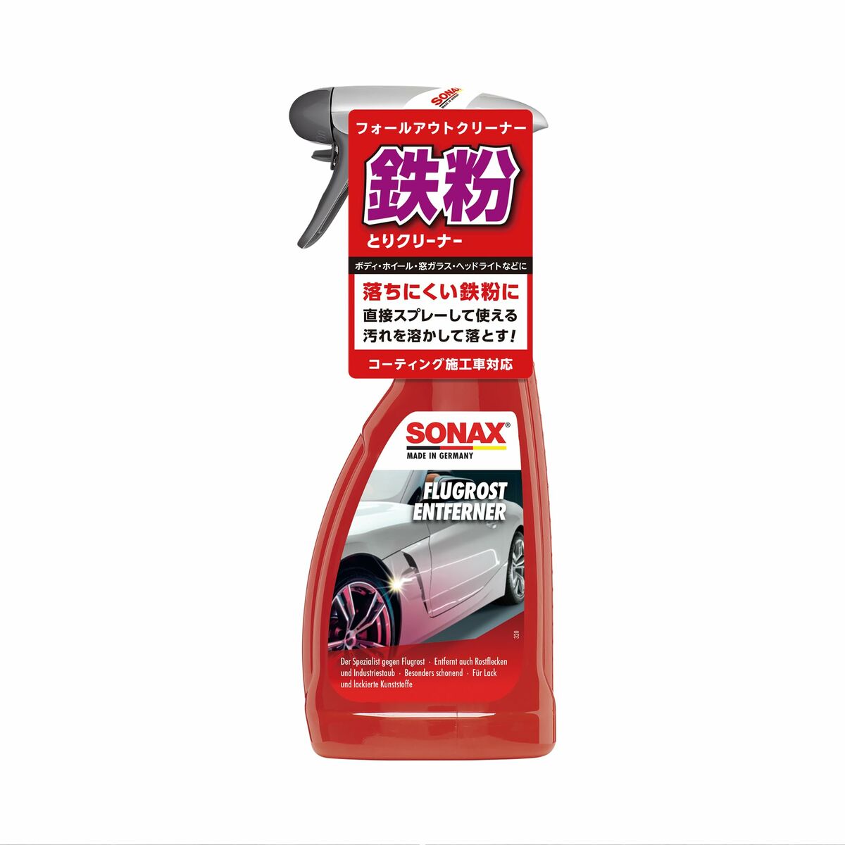 Αξεσουάρ Sonax