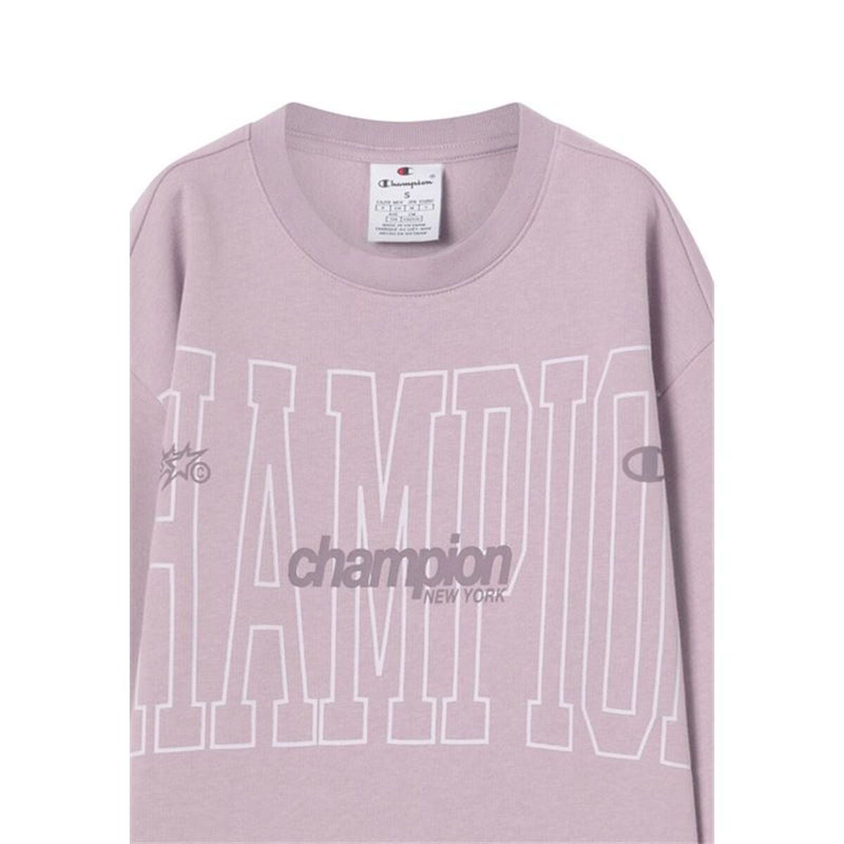 Παιδική Αθλητική Φόρμα Champion