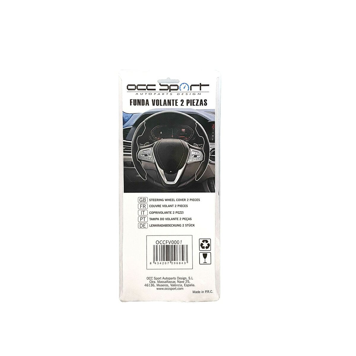 Καλύμμα Τιμονιού OCC Motorsport OCCFV0001 Άνθρακας (2 pcs)