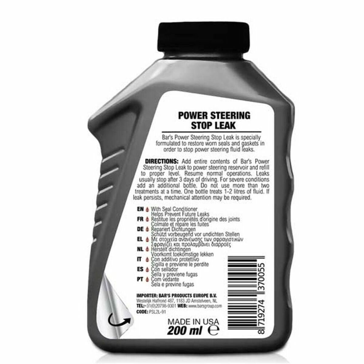 Κάλυμμα Διαρροής Ψυγείου Bar's Leaks BARSPSL2L91